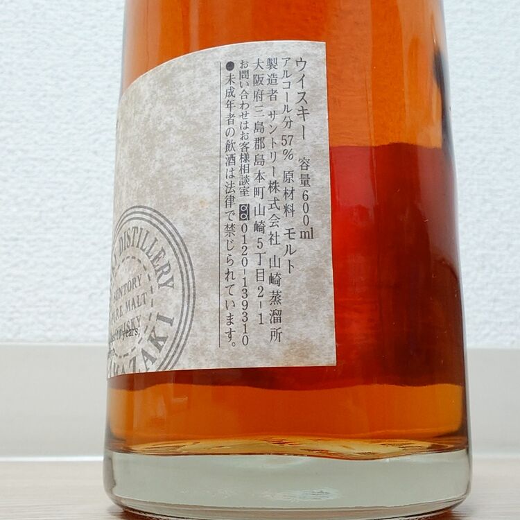 ウイスキー サントリー山崎 （お酒）の商品画像 - 査定依頼日：2025年6月29日 - 最高査定価格：40,000円