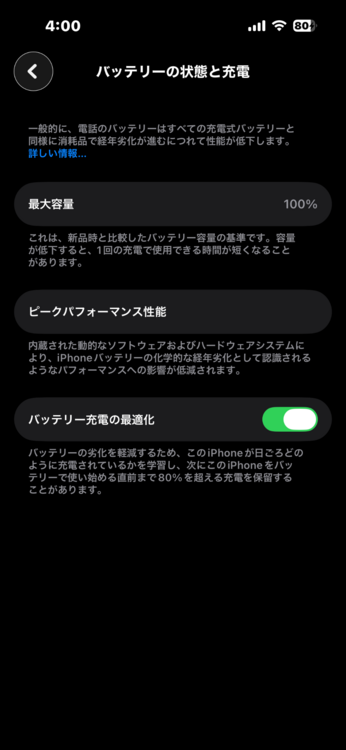 iPhone 14 Pro 256GB SIMフリー（スマホ）の商品画像 - 査定依頼日：2026年2月17日 - 最高査定価格：100,000円