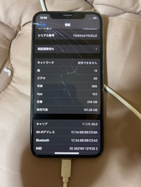 iPhone X（スマホ）の商品画像 - 査定依頼日：2026年6月24日 - 最高査定価格：100,000円