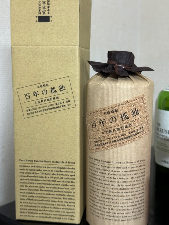 百年の孤独（お酒）の商品画像 - 査定依頼日：2025年11月13日 - 最高査定価格：1,000円