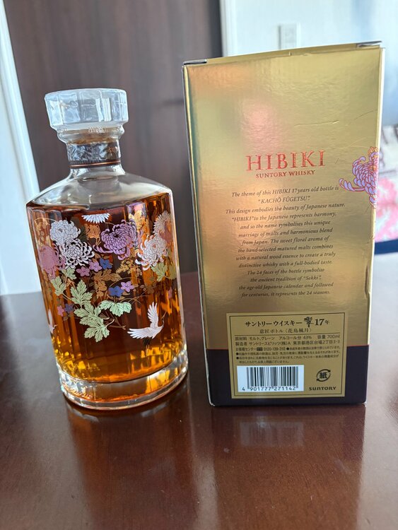 花鳥風月（お酒）の商品画像 - 査定依頼日：2025年12月29日 - 最高査定価格：130,000円