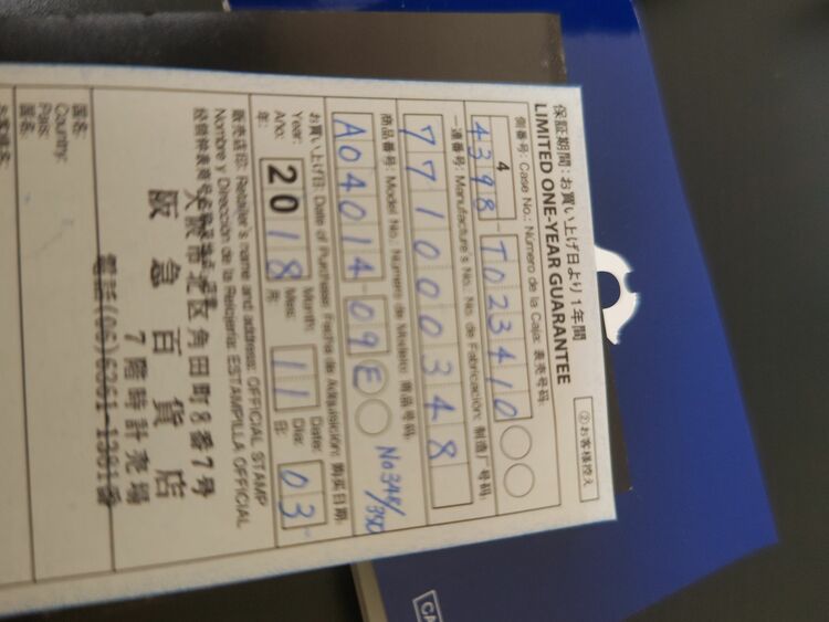 CITIZEN  カンパネラ（高級時計）の商品画像 - 査定依頼日：2025年11月8日 - 最高査定価格：50,000円