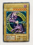 遊戯王　ブラックマジシャン　初期ウルトラ（トレカ）の商品画像 - 査定依頼日：2025年6月29日 - 最高査定価格：8,000円
