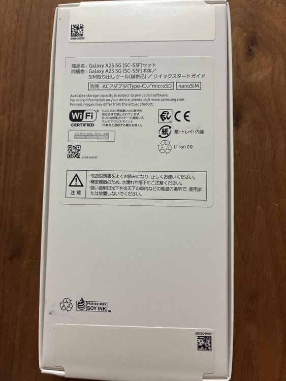 Galaxy Galaxy A23 シリーズ docomo（スマホ）の商品画像 - 査定依頼日：2026年6月27日 - 最高査定価格：8,500円