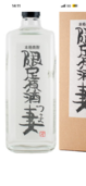 限定原酒　妻（お酒）の商品画像 - 査定依頼日：2026年9月21日 - 最高査定価格：400円
