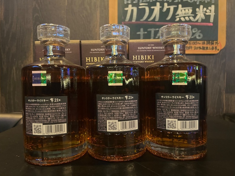 響21年 3本（お酒）の商品画像 - 査定依頼日：2026年8月5日 - 最高査定価格：637,500円