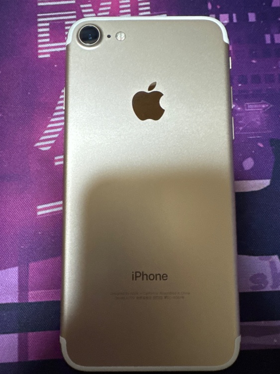 iPhone iPhone7 128GB SIMフリー（スマホ）の商品画像 - 査定依頼日：2026年7月20日 - 最高査定価格：999円