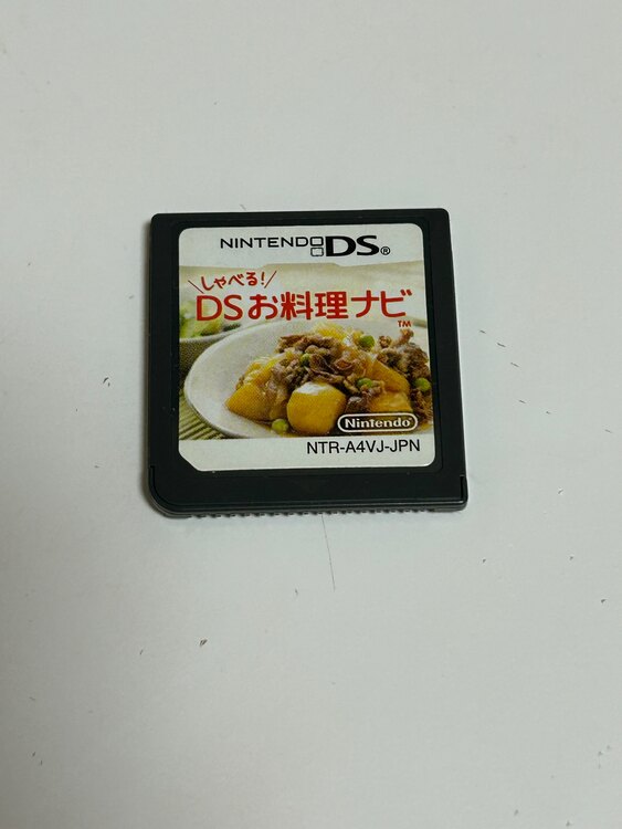 しゃべるDSお料理ナビ（ゲーム機本体・ゲームソフト）の商品画像 - 査定依頼日：2025年2月24日 - 最高査定価格：5円