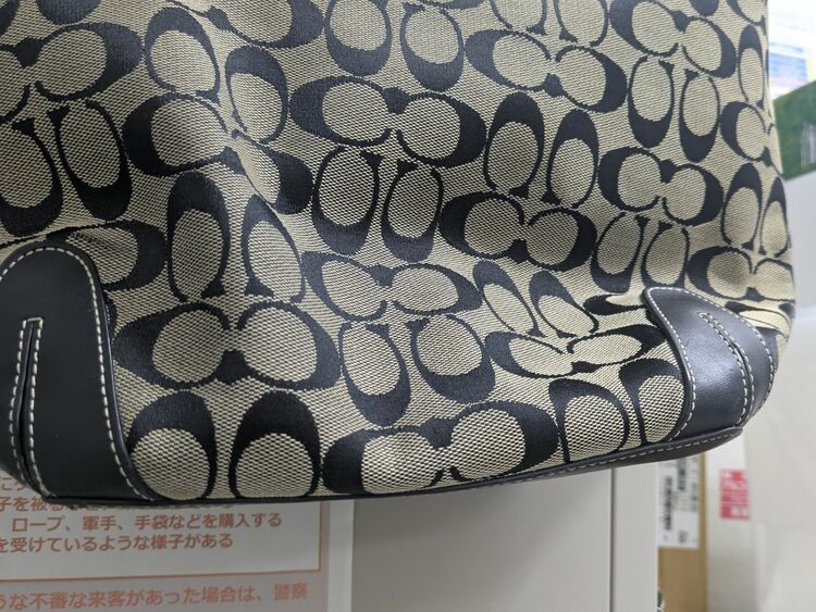 コーチバッグ（ブランドバッグ）の商品画像 - 査定依頼日：2025年9月23日 - 最高査定価格：1,000円