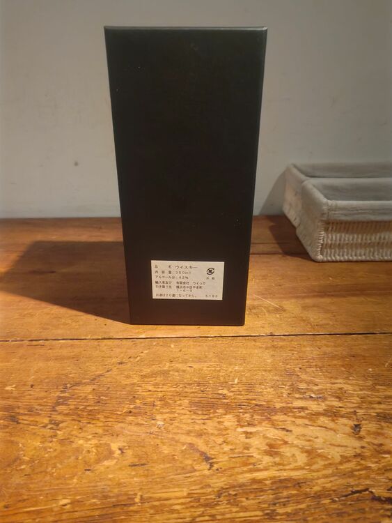 キニンヴィ23（お酒）の商品画像 - 査定依頼日：2025年11月25日 - 最高査定価格：16,000円