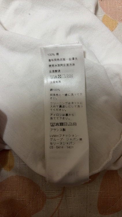 セリーヌ  （ブランドバッグ）の商品画像 - 査定依頼日：2025年9月17日 - 最高査定価格：30,000円