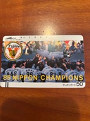 阪神タイガース　85 日本シリーズ優勝　テレホンカード（チケット・金券）の商品画像 - 査定依頼日：2026年5月2日 - 最高査定価格：300円