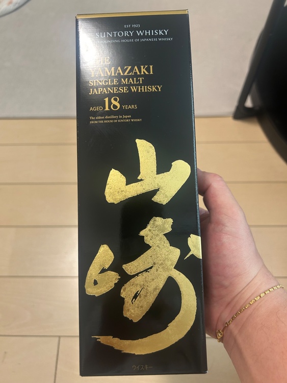 ウイスキー サントリー山崎 （お酒）の商品画像 - 査定依頼日：2026年4月14日 - 最高査定価格：90,000円