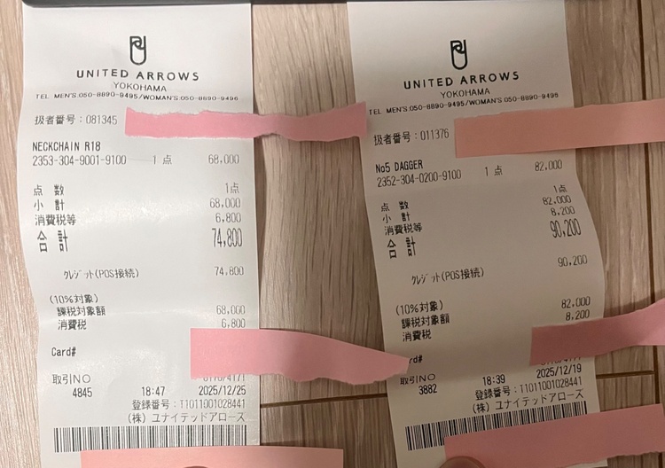 クロムハーツNo.5とロールチェーン18インチ（古着・ファッション）の商品画像 - 査定依頼日：2026年1月24日 - 最高査定価格：84,000円