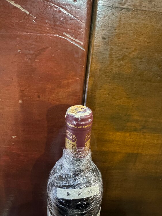 シャトーマルゴー1986（お酒）の商品画像 - 査定依頼日：2025年2月20日 - 最高査定価格：46,000円