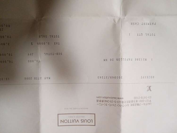 ルイヴィトン モノグラム （ブランドバッグ）の商品画像 - 査定依頼日：2025年4月7日 - 最高査定価格：80,000円