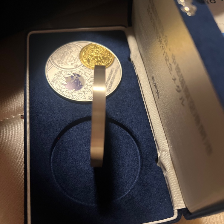 2005年日本国際博覧会 中部国際空港開港 記念メダル（金・貴金属）の商品画像 - 査定依頼日：2026年7月3日 - 最高査定価格：90,000円