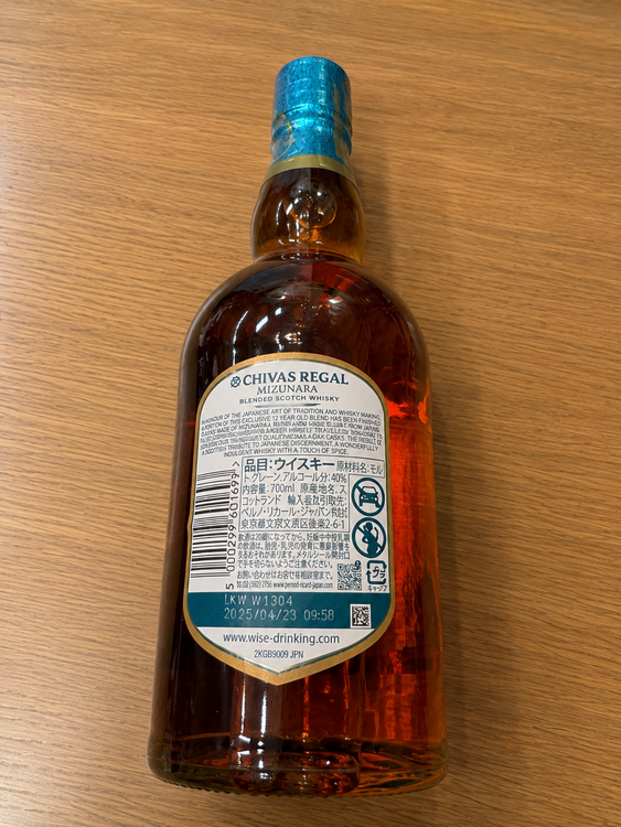 ウイスキー ウイスキー(その他)（お酒）の商品画像 - 査定依頼日：2026年6月7日 - 最高査定価格：2,000円
