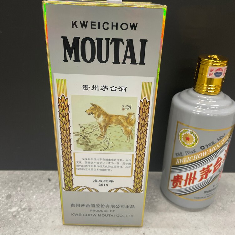 焼酎 焼酎(その他) （お酒）の商品画像 - 査定依頼日：2025年1月18日 - 最高査定価格：25,000円
