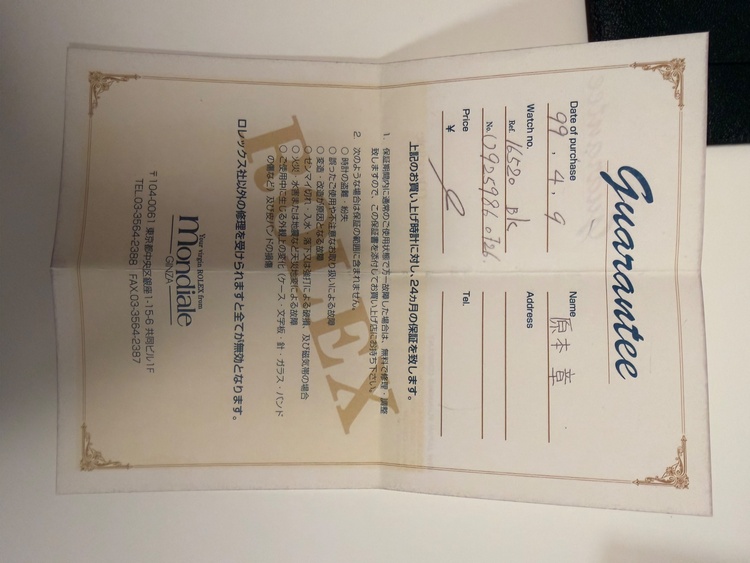 ロレックスデイトナ（高級時計）の商品画像 - 査定依頼日：2026年2月12日 - 最高査定価格：4,200,000円