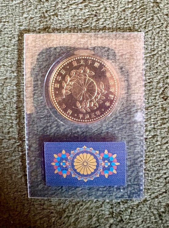 皇太子御成婚記念五万円金貨(2)（金・貴金属）の商品画像 - 査定依頼日：2026年4月16日 - 最高査定価格：940,000円