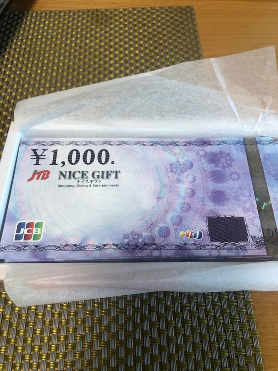 JTBナイスギフト1000円券（チケット・金券）の商品画像 - 査定依頼日：2025年9月29日 - 最高査定価格：9,000円