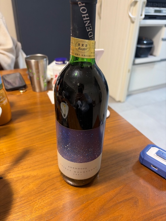 ワイン ワイン(その他) （お酒）の商品画像 - 査定依頼日：2026年2月12日 - 最高査定価格：100円