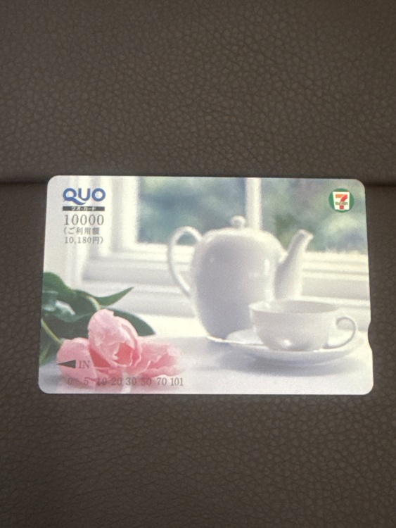 クオカード（チケット・金券）の商品画像 - 査定依頼日：2025年12月15日 - 最高査定価格：8,000円