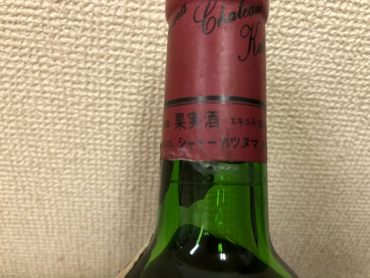 ワイン 日本ワイン（お酒）の商品画像 - 査定依頼日：2026年7月31日