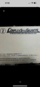 CSGペガサスボウガン 未開封品（その他のおもちゃ）の商品画像 - 査定依頼日：2024年12月29日 - 最高査定価格：11,000円
