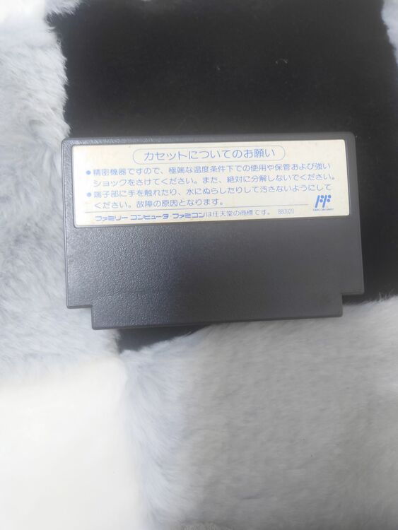 バトルフォーミュラ（ゲーム機本体・ゲームソフト）の商品画像 - 査定依頼日：2025年6月8日 - 最高査定価格：10,000円