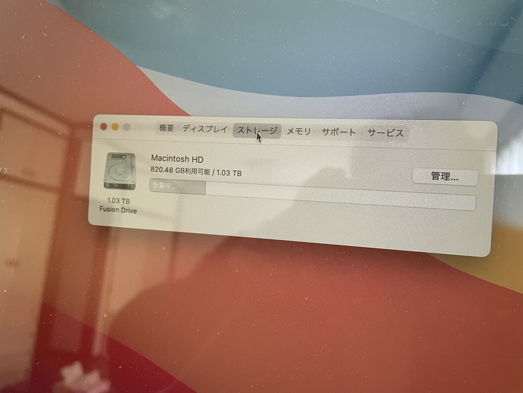 iMac 21.5インチ Retina 4Kディスプレイモデル[2019年（PC・タブレット）の商品画像 - 査定依頼日：2022年3月7日 - 最高査定価格：65,000円