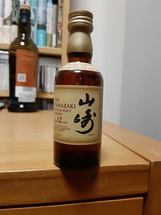 ウイスキー サントリー山崎 （お酒）の商品画像 - 査定依頼日：2025年11月7日 - 最高査定価格：1,600円
