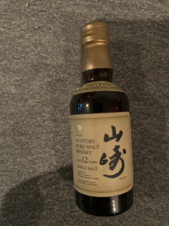 山崎12年（お酒）の商品画像 - 査定依頼日：2026年7月7日 - 最高査定価格：2,000円