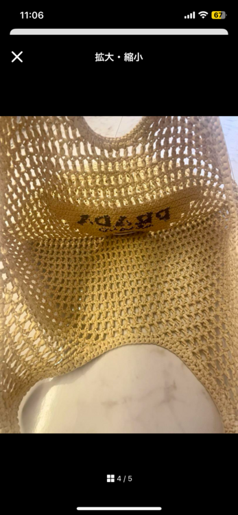 プラダ  （ブランドバッグ）の商品画像 - 査定依頼日：2025年4月25日 - 最高査定価格：110,000円