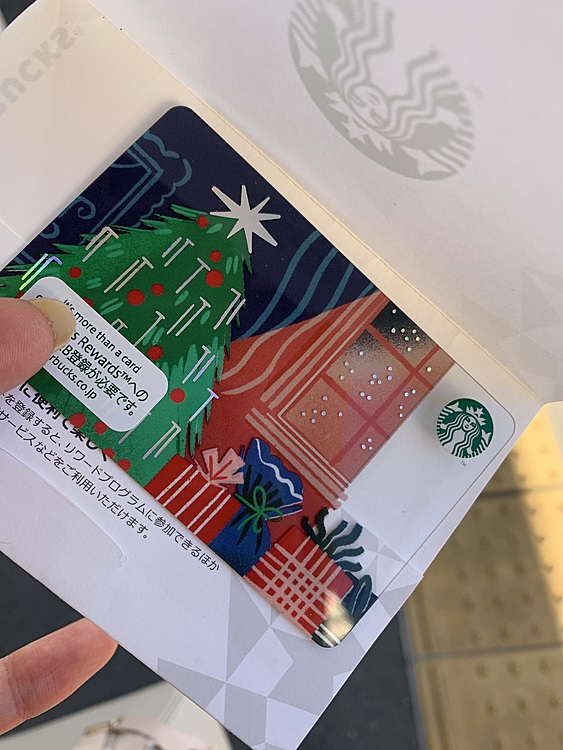 スタバカード（チケット・金券）の商品画像 - 査定依頼日：2020年1月9日 - 最高査定価格：500円