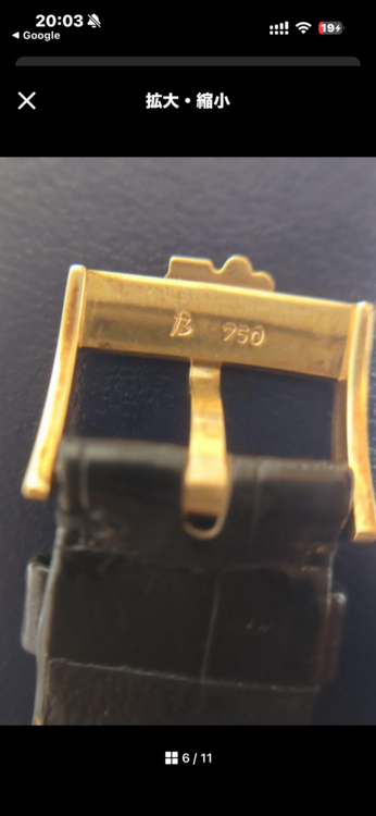 その他 その他 （高級時計）の商品画像 - 査定依頼日：2026年4月29日 - 最高査定価格：450,000円