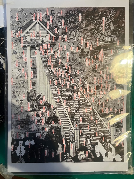 出雲大社に集ふ（美術品・骨董品）の商品画像 - 査定依頼日：2026年3月30日 - 最高査定価格：1,000円