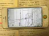 iPhone5 32GB（スマホ）の商品画像 - 査定依頼日：2019年12月1日 - 最高査定価格：100円