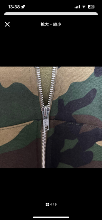 Supreme S Logo Zip Up Hooded Sweatshirt （古着・ファッション）の商品画像 - 査定依頼日：2026年1月12日 - 最高査定価格：28,000円