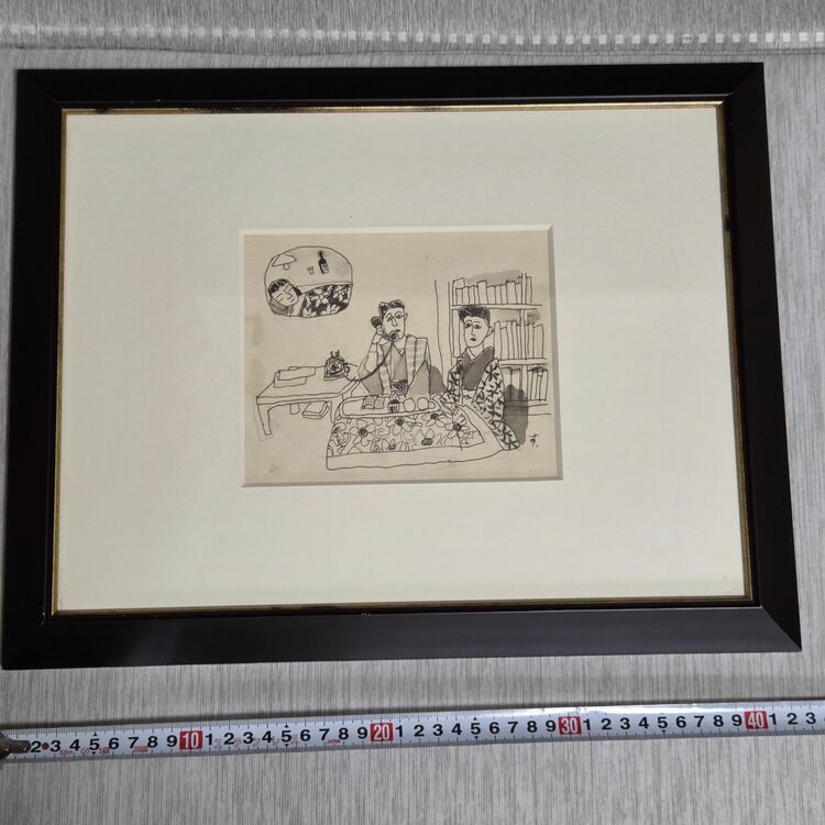 鈴木信太史　家族（こたつ）挿絵（美術品・骨董品）の商品画像 - 査定依頼日：2025年8月23日 - 最高査定価格：3,000円