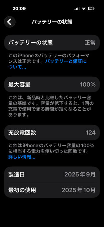 iPhone 17 Pro 256GB docomo（スマホ）の商品画像 - 査定依頼日：2026年5月2日 - 最高査定価格：150,000円