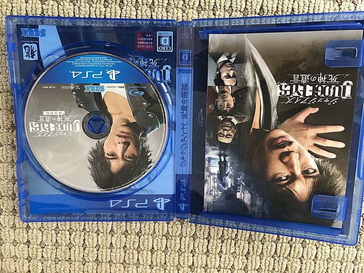 ジャッジアイズ（ゲーム機本体・ゲームソフト）の商品画像 - 査定依頼日：2020年5月12日 - 最高査定価格：1,800円