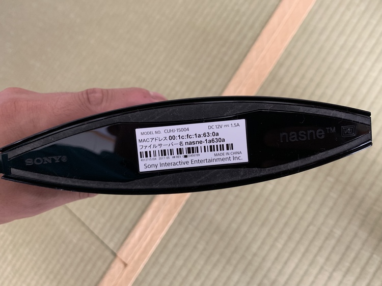 nasne(ナスネ) 1TB（ゲーム機本体・ゲームソフト）の商品画像 - 査定依頼日：2020年9月12日 - 最高査定価格：8,000円