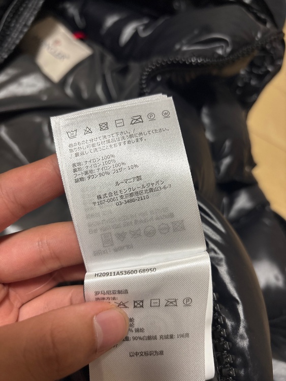 マヤ（古着・ファッション）の商品画像 - 査定依頼日：2026年10月11日 - 最高査定価格：70,000円