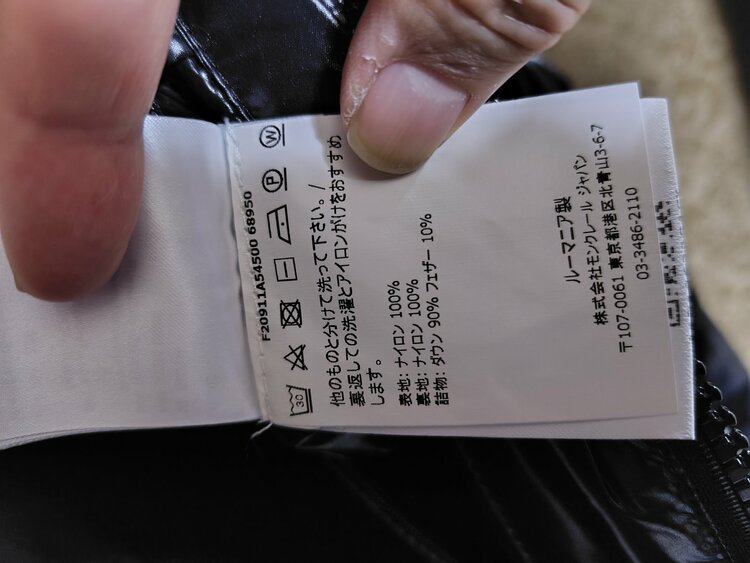 エクラン（古着・ファッション）の商品画像 - 査定依頼日：2026年1月15日 - 最高査定価格：65,000円