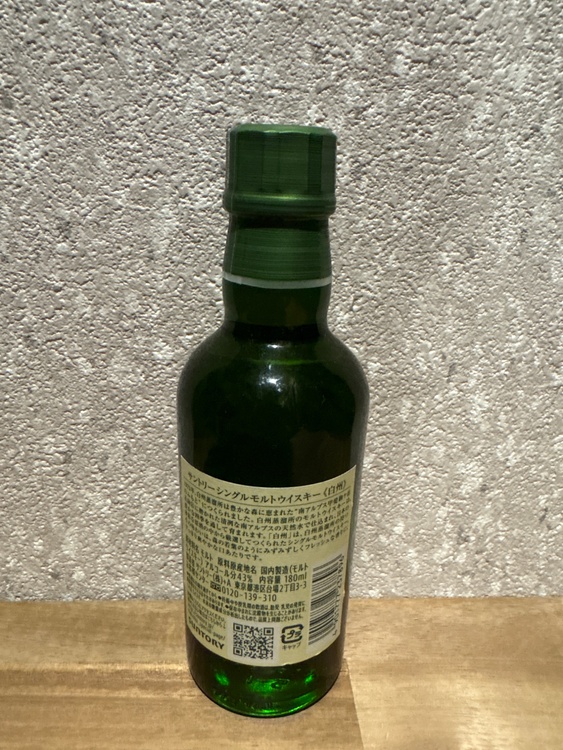 白州NVミニボトル180ml（お酒）の商品画像 - 査定依頼日：2026年4月30日 - 最高査定価格：2,000円