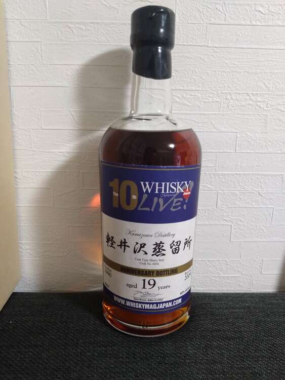 軽井沢蒸溜所19年　ウイスキーライブ（お酒）の商品画像 - 査定依頼日：2025年3月8日 - 最高査定価格：230,000円
