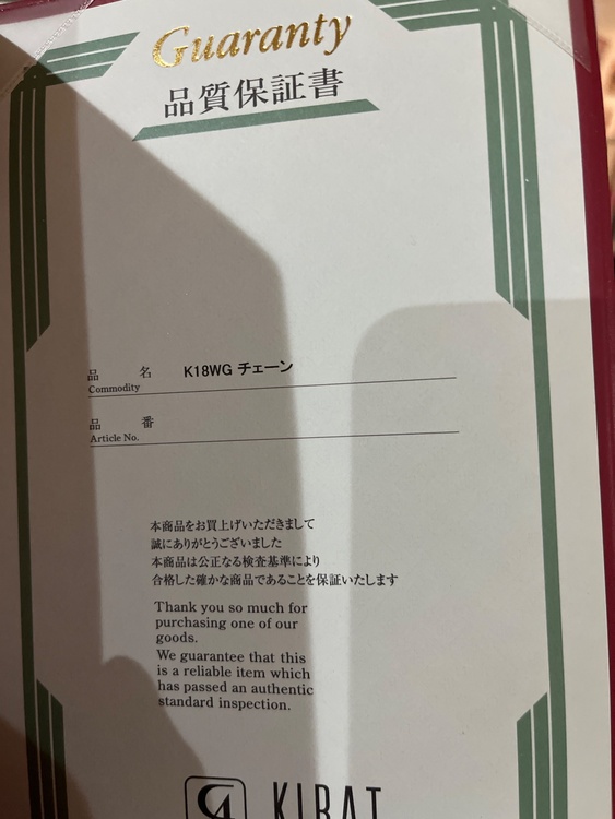 カメオ　デメエル（金・貴金属）の商品画像 - 査定依頼日：2026年3月12日 - 最高査定価格：200,000円