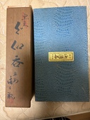 ぐいのみ（美術品・骨董品）の商品画像 - 査定依頼日：2026年4月26日 - 最高査定価格：2,000円